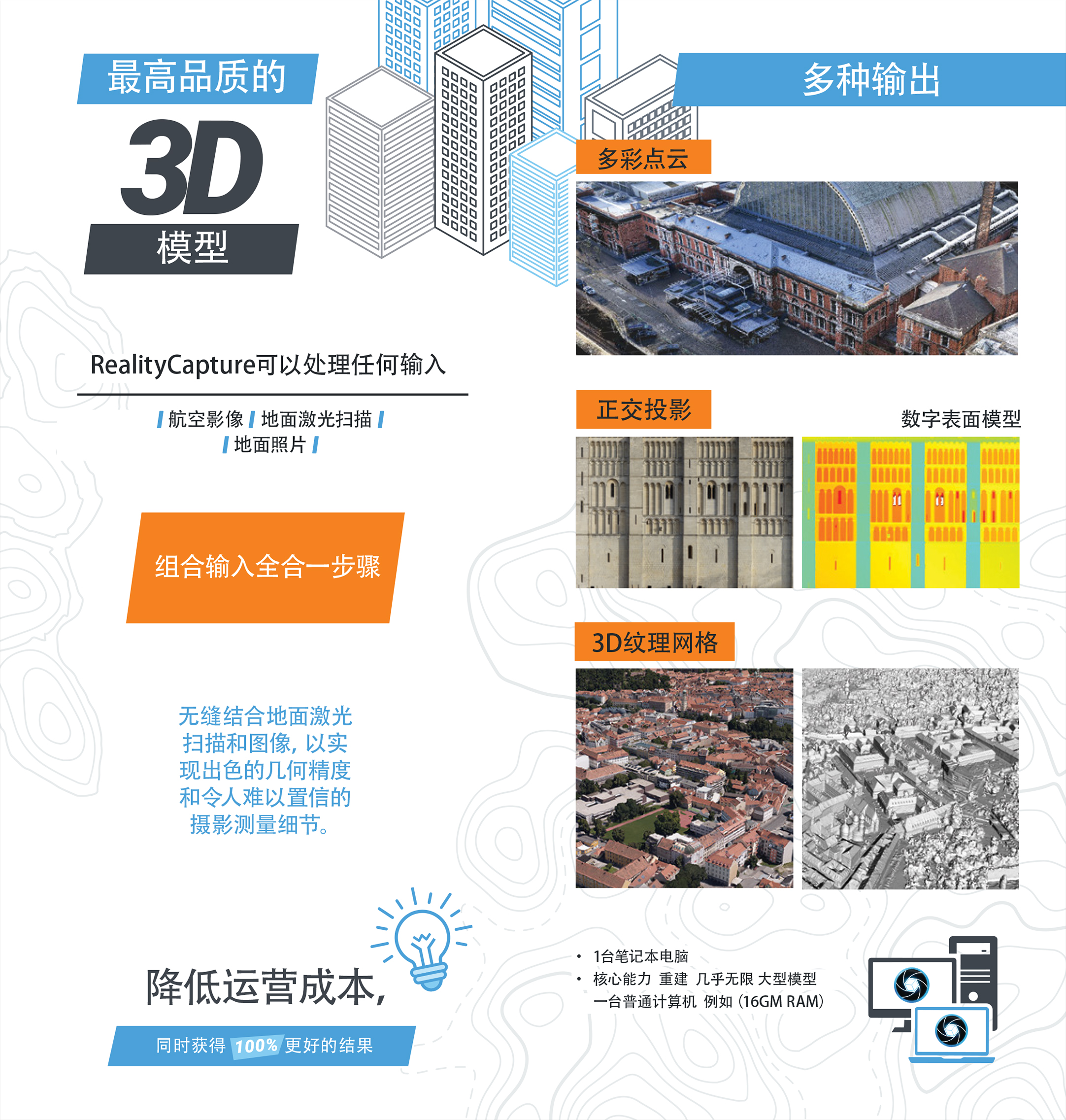 Brochure_600x210_CHINESE_FINAL-2_04.jpg