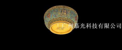 點(diǎn)云模型_故103  535掐絲琺瑯“萬壽無疆”盤_screenshot_2020.05.14_15_13_50_+0800.jpg