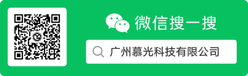慕光公眾號.png