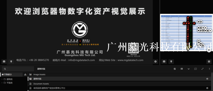 屏幕截圖(267).png