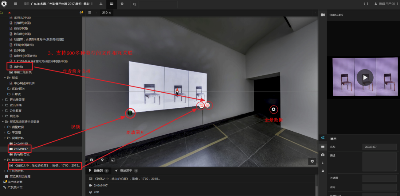 Annotation 2020-05-13 223401.png