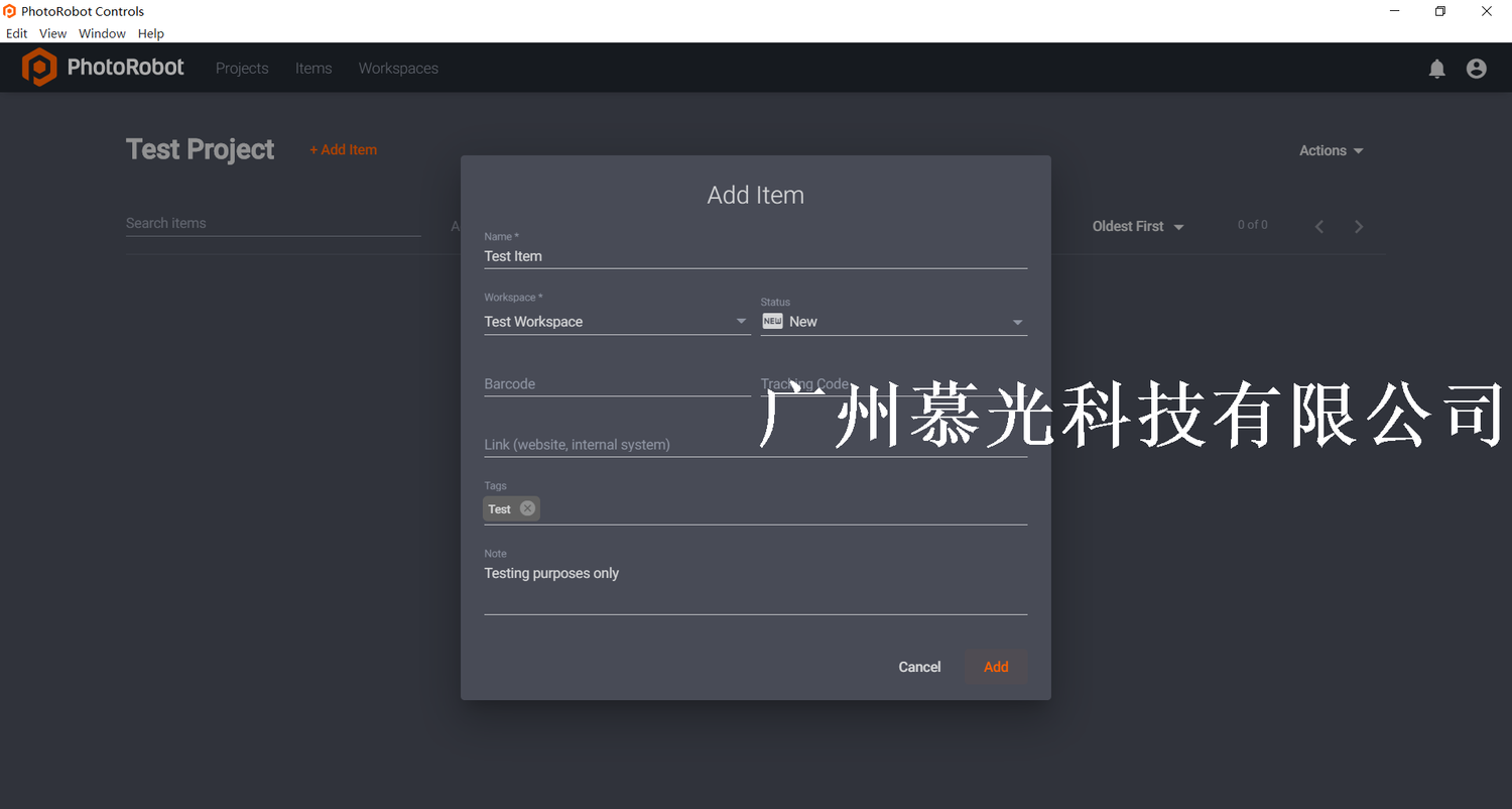 11項(xiàng)目6設(shè)置產(chǎn)品信息.png