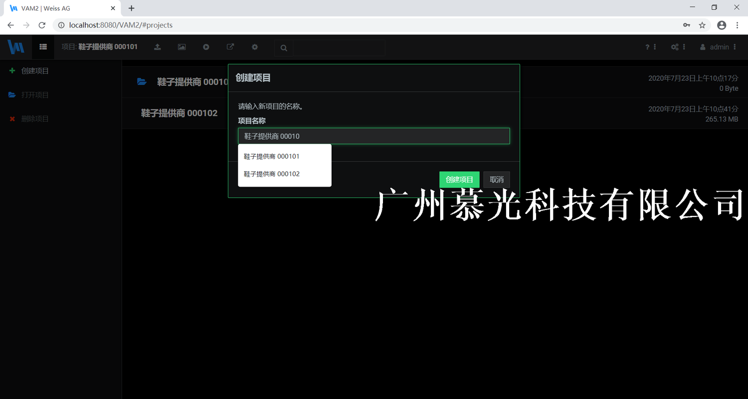 2文件夾命名.png